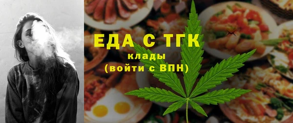 MDMA Зерноград