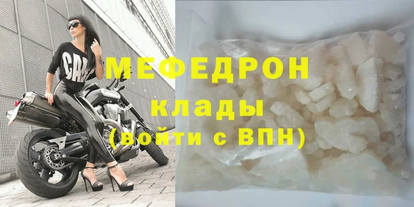 MDMA Зерноград