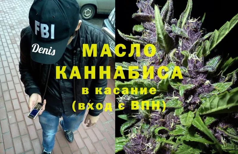 MEGA маркетплейс  купить   Ак-Довурак  ТГК жижа 